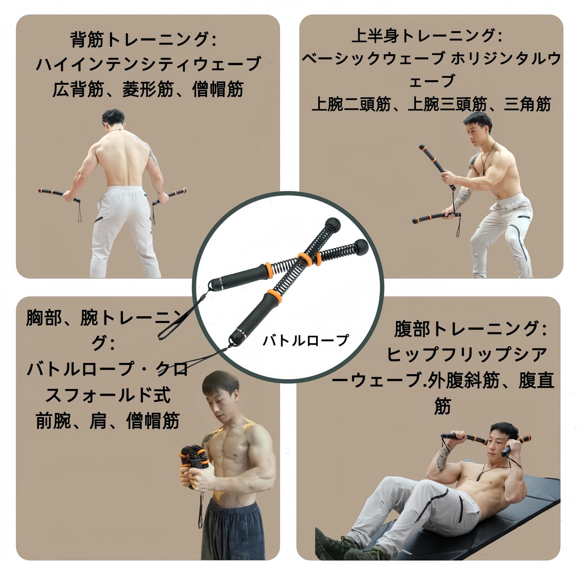 Amazon.co.jp: コードレスバトルロープ 2026年最新第三代 バトルロープ
